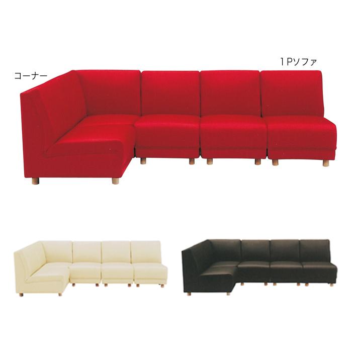 コーナーソファー コーナーソファ L字ソファー 5人掛け 6人掛け 人気
