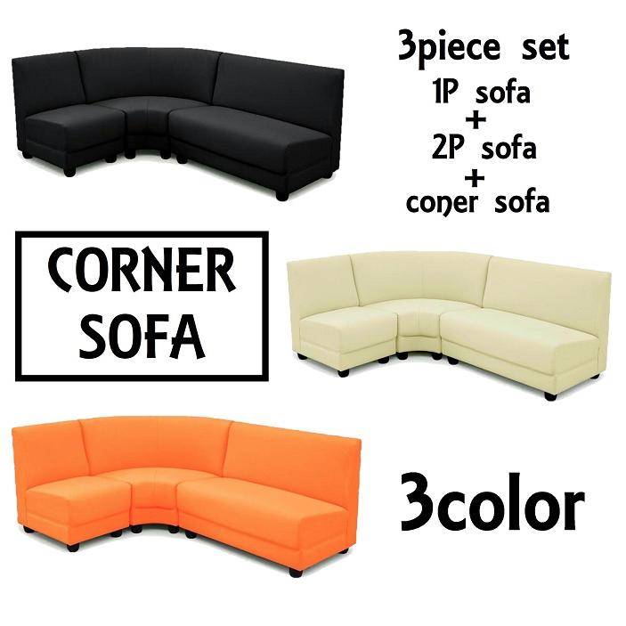 イケア（IKEA） コーナーソファー コーナーソファ L字ソファー 3人掛け