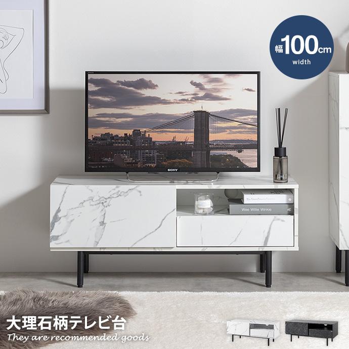 テレビ台 テレビボード TV台 ローボード 大理石柄 コンパクト 省