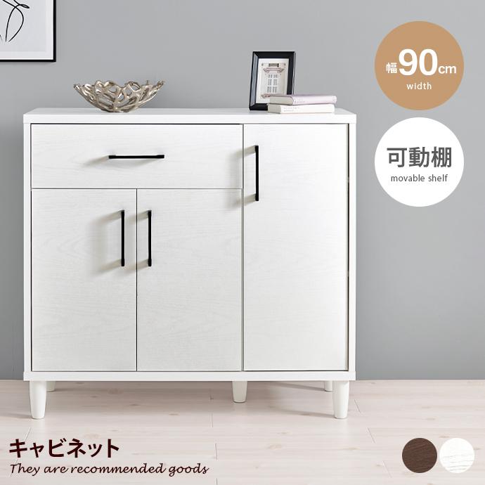 収納 キャビネット チェスト サイドボード 収納棚 本棚 食器棚 レンジ