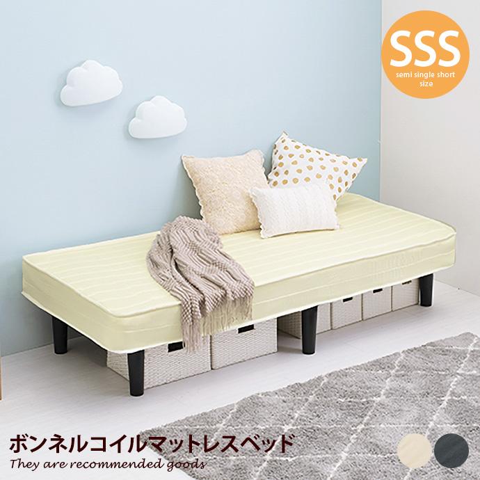 ベッド セミシングルショートベッド セミシングルショート マットレス