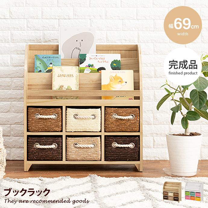 本棚 おもちゃ 収納 絵本棚 子供部屋収納 絵本収納 おもちゃ収納 絵本