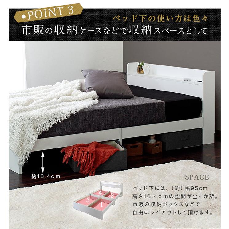 ベッド セミダブルベッド セミダブル 宮棚付きベッド ベッドフレーム