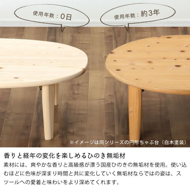 国産ひのき材を使用したスタッキング可能な木製スツール 2脚セット