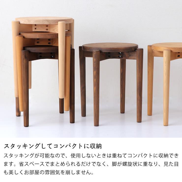 国産ひのき材を使用したスタッキング可能な木製スツール 2脚セット