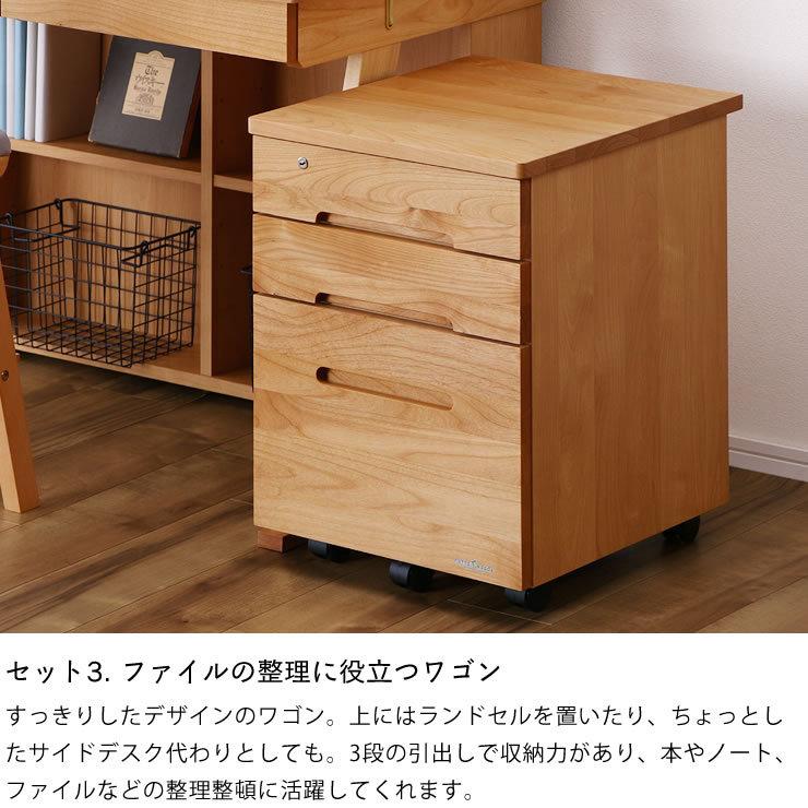 すっきりデザインの 学習机・学習デスク 3点セット 100cm幅（デスク+