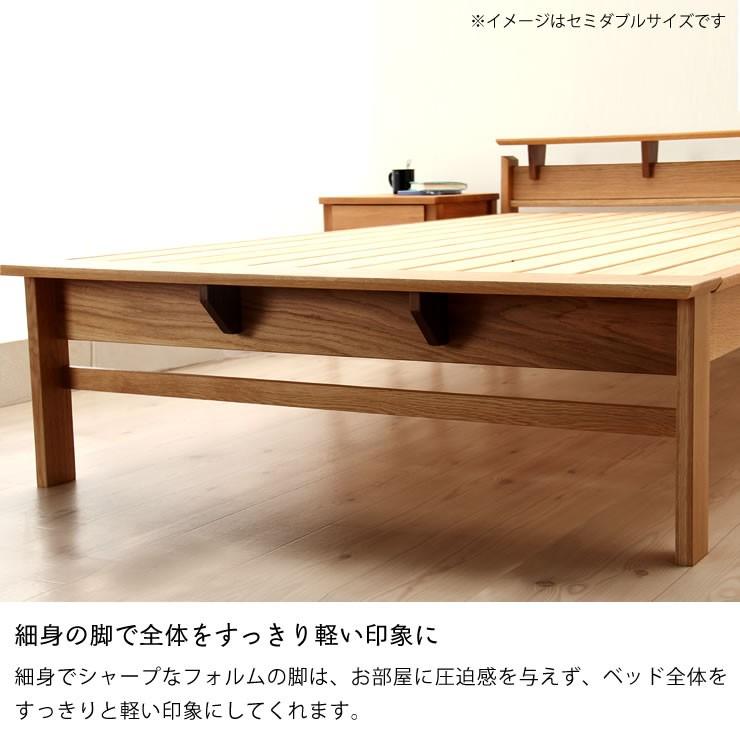オーク無垢材を使用した 木製すのこベッド ダブルサイズ フレームのみ