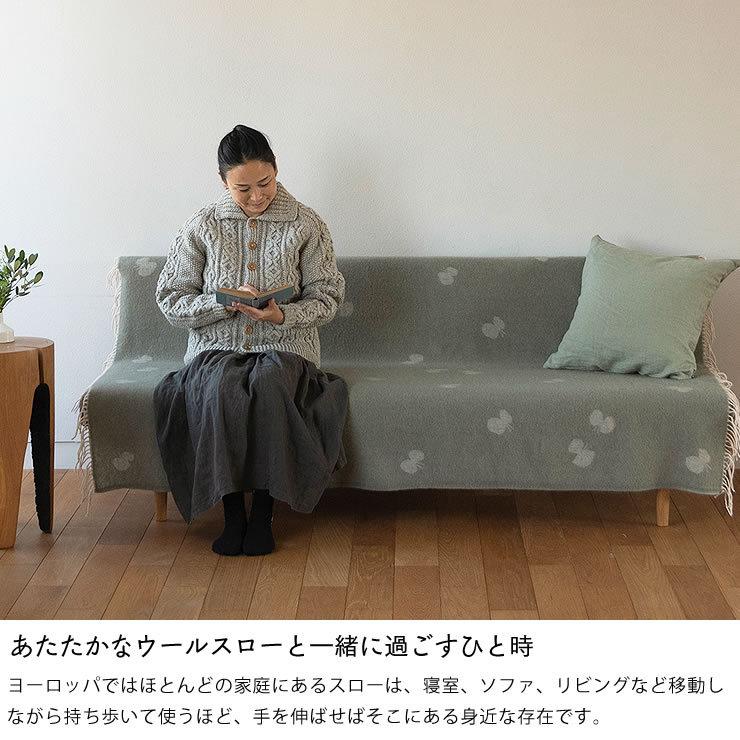 KLIPPAN（クリッパン） ウールスロー ミナ ペルホネン CHOUCHO 130