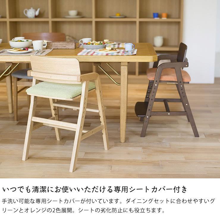 大和屋 3才頃から使える子どものための学習チェア・ダイニングチェア