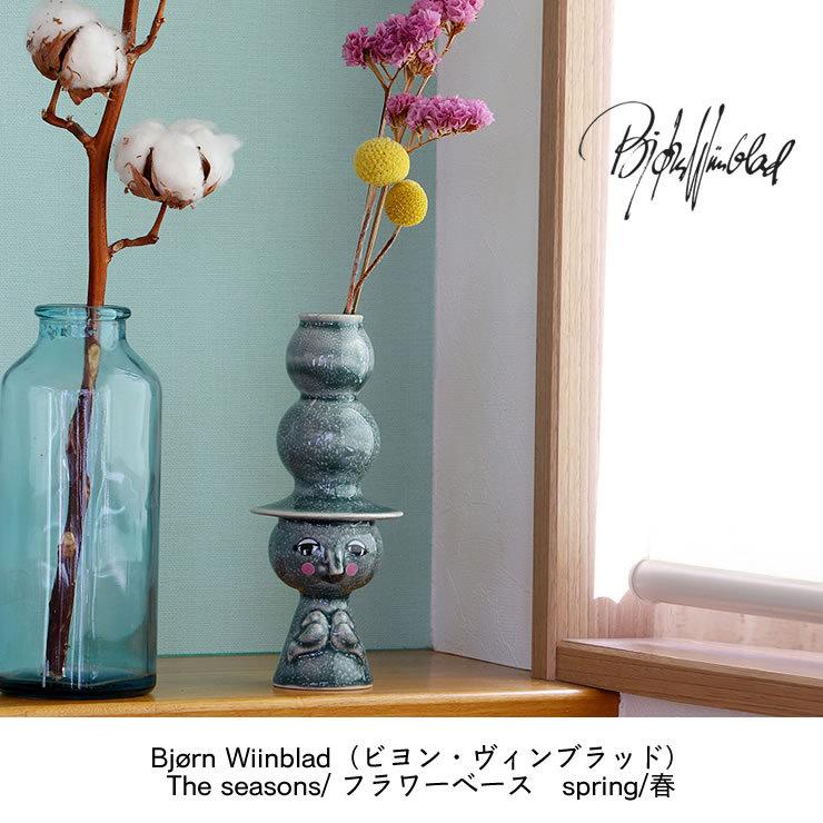 BJORN WIINBLADビヨン・ヴィンブラッド The seasonsシリーズ SPRING 春