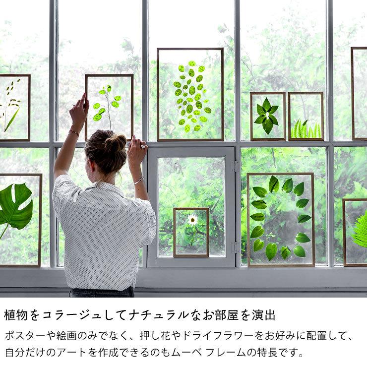 MOEBE（ムーベ）フレーム A3サイズ : 家具の里 - 通販 - Yahoo