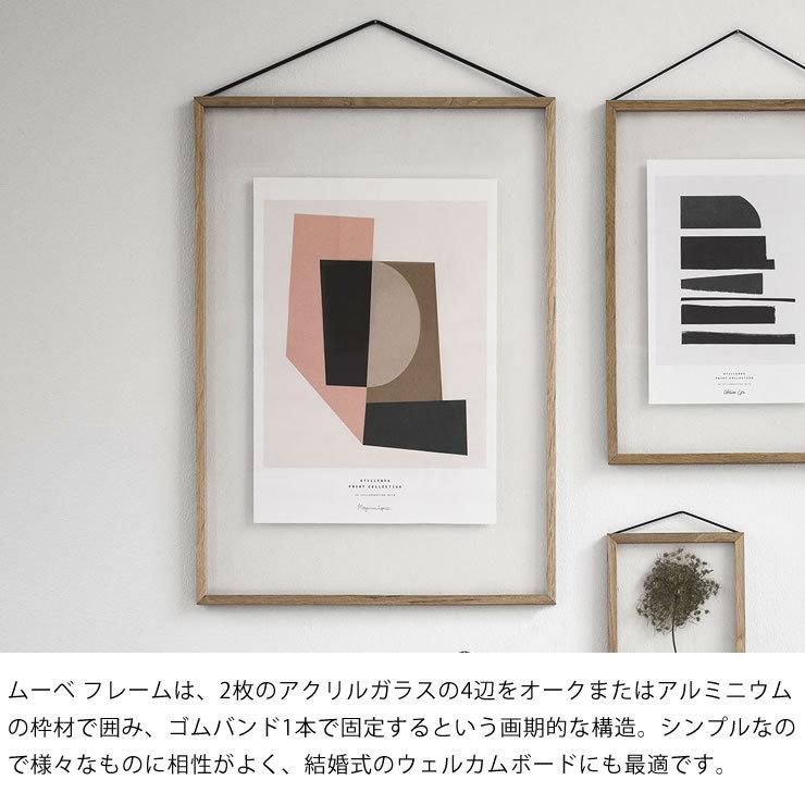 MOEBE（ムーベ）フレーム A2サイズ : 家具の里 - 通販 - Yahoo