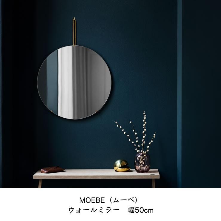 MOEBE（ムーベ） ウォールミラー 50cm : 家具の里 - 通販 - Yahoo