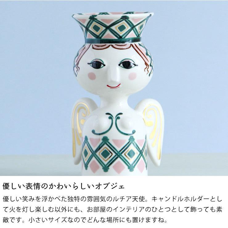 BJORN WIINBLAD（ビヨン・ヴィンブラッド） ルチアエンジェル