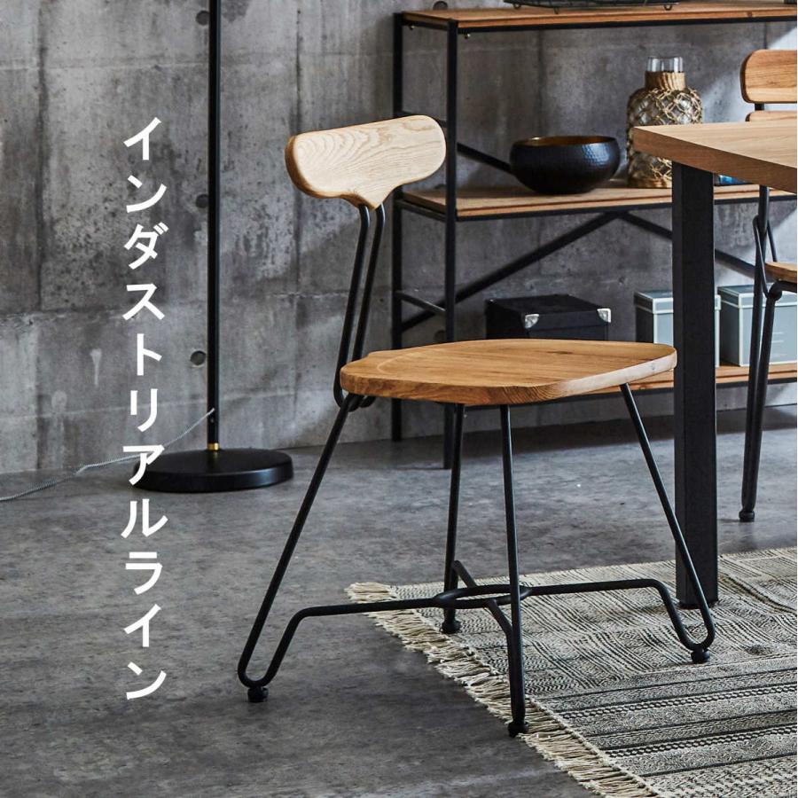 ダイニングチェア 木製 無垢 インダストリアル デザイナーズ アイアン