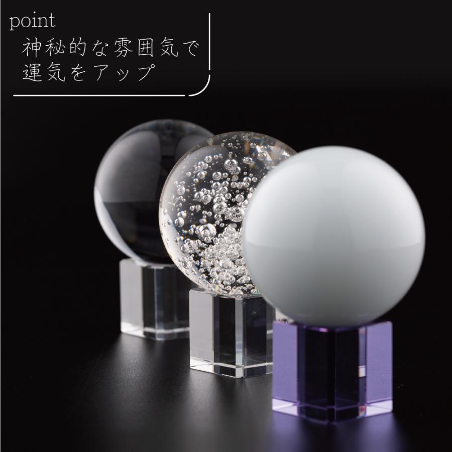 開運 クリスタル 水晶玉 60mm バブル 紫台座 木製LED台座 手のひら