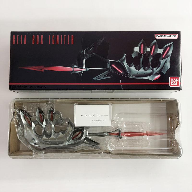 バンダイ ウルトラレプリカ「シン・ウルトラマン」ベーターボックス