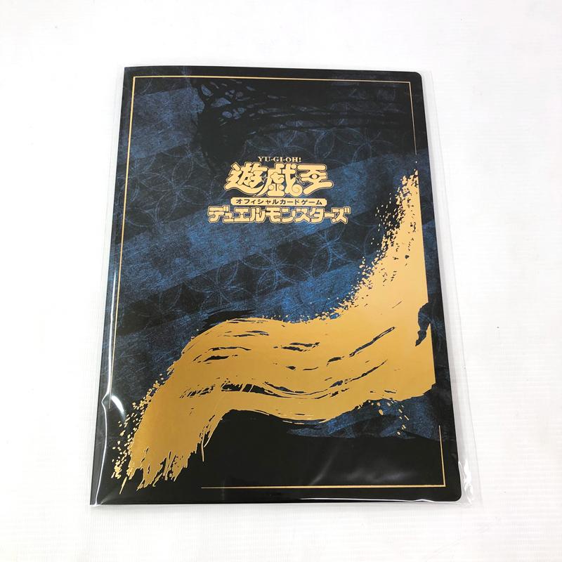 遊戯王 郵便局 青眼の白龍 浮世絵風 25周年記念 ブルーアイズホワイト