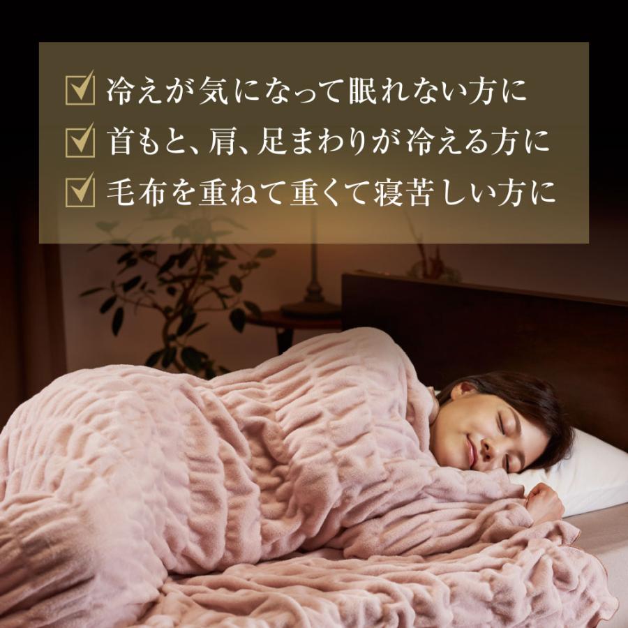 ディーブレス 毛布 日本製 ふわとろ毛布 ZEPPIN hug warm 掛け毛布