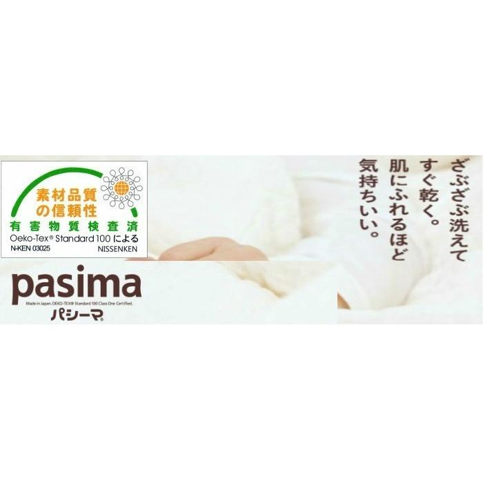 パシーマ パットシーツ クイーン】 176×210 きなり 敷きパット ガーゼ