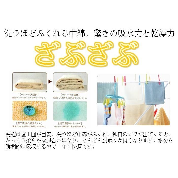 パシーマ パットシーツ クイーン】 176×210 きなり 敷きパット ガーゼ