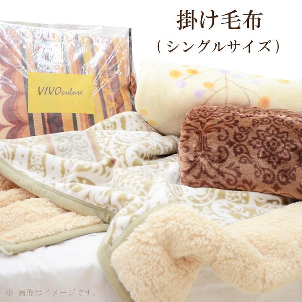 西川（nishikawa） 寝具8点セット 羽毛掛け 敷き布団 毛布 敷きパッド