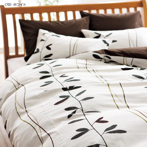 西川リビング mee ME07 掛け布団カバー シングルロング 150×210 布団