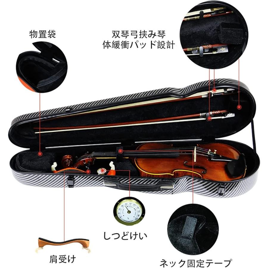 バイオリンケース 炭素繊維4/4フルサイズバイオリンケース 湿度計付き