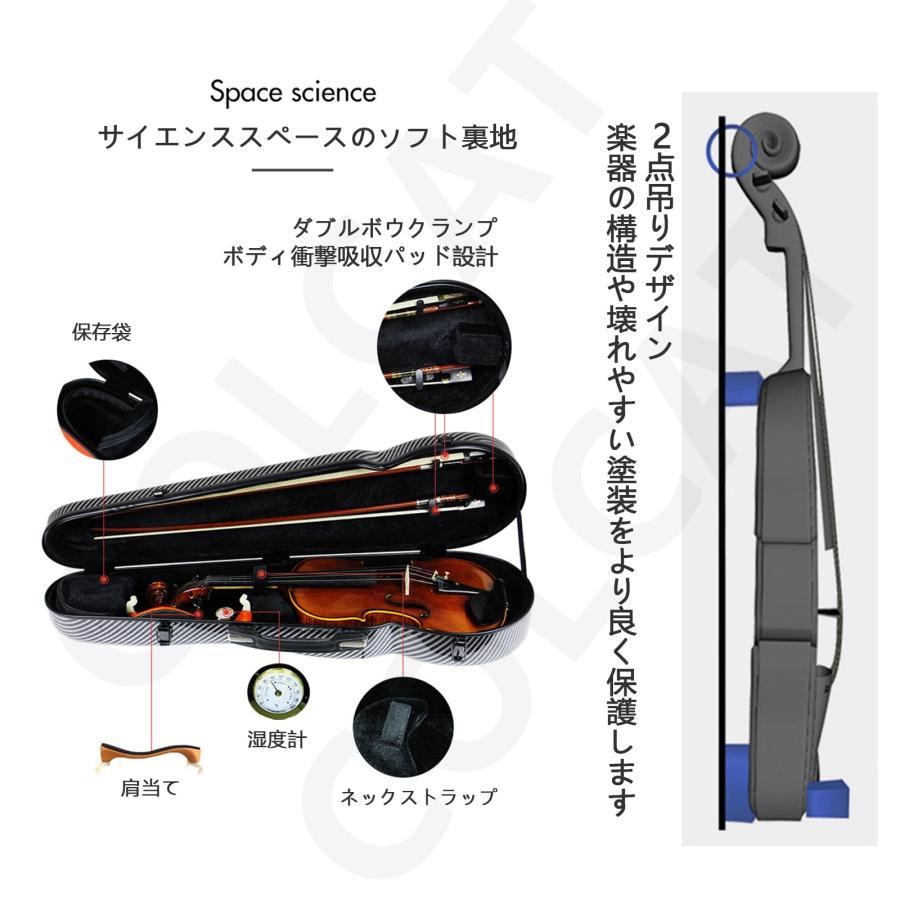 炭素繊維4/4フルサイズバイオリンケース 湿度計付きヴァイオリン収納