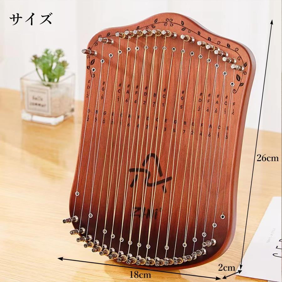 31弦 木製 ハーピカ 半音付き 親指ピアノ メタルストリン 指弾きの