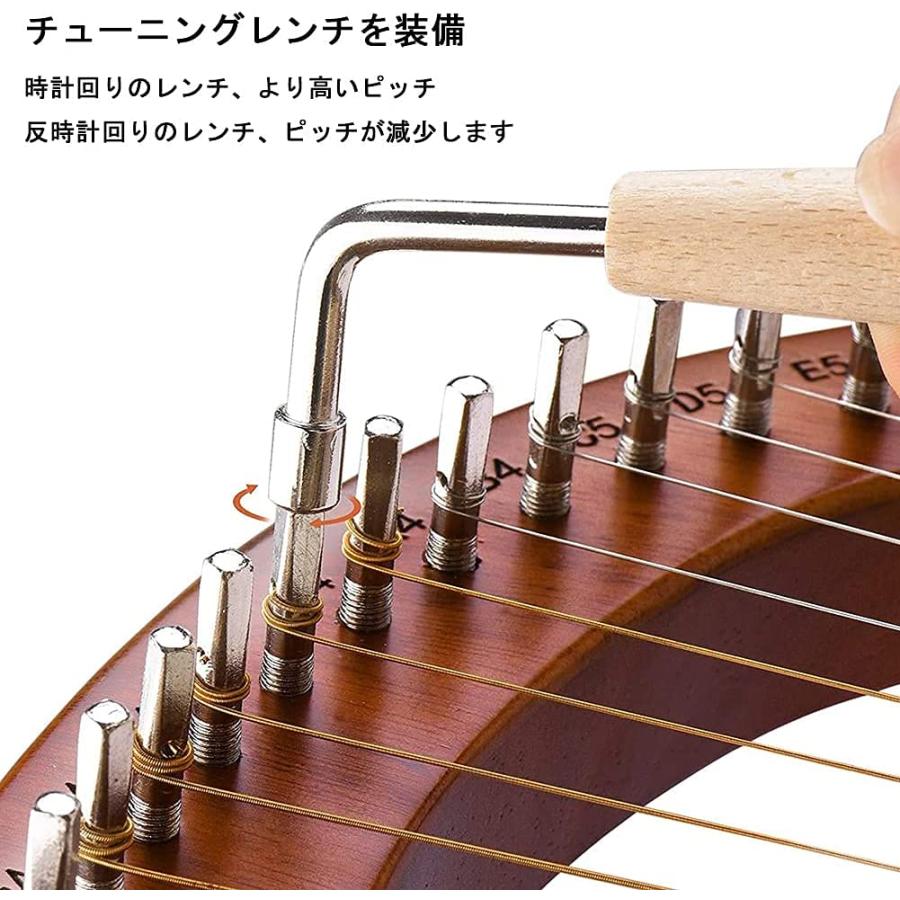 新番19弦】ライアー ハープセット 木製 ハープ ライアー マホガニー