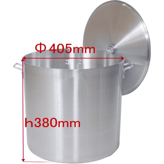 アルミ寸胴鍋 41cm 50L 蓋付き 寸胴鍋 業務用アルミ鍋 両手鍋 アルミ鍋