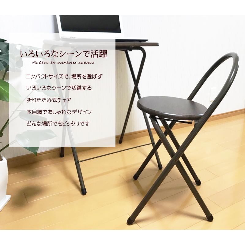 折りたたみチェア YSF-7571T ブラウン 折りたたみ椅子 木目 コンパクト