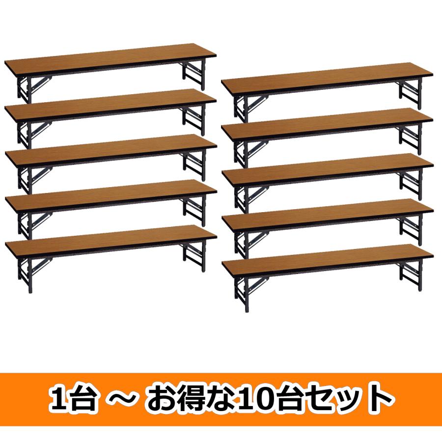 座卓 折りたたみテーブル ナチュラル 幅1800×奥行450×高さ330mm 会議