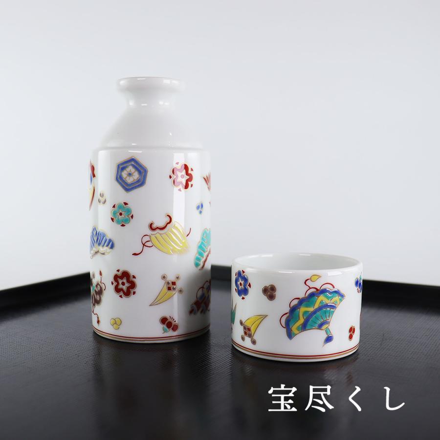 美術 九谷焼 酒筒 青郊窯 徳利とお猪口のセット ギフト おすすめ