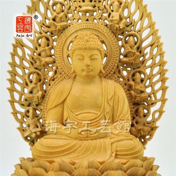 木彫り仏像 戌年・亥年お守り本尊☆柘植【阿弥陀如来】飛天光背八角台