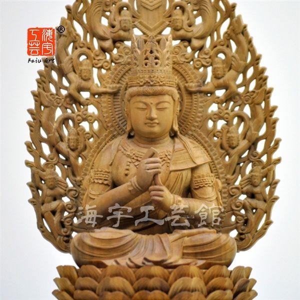 木彫り仏像 【大日如来】 飛天光背八角台 白檀 坐2.5寸 「真言宗御本尊