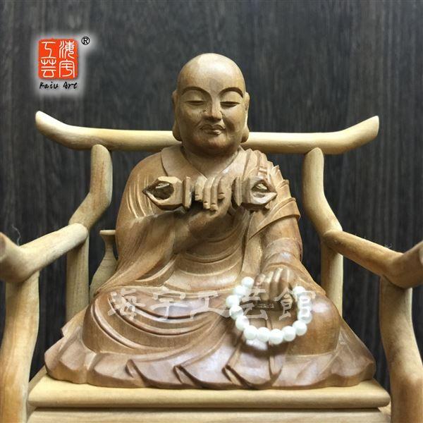 木彫り仏像】 ☆白檀弘法大師（空海） 坐2.0寸 総高16.5cm 「真言宗脇