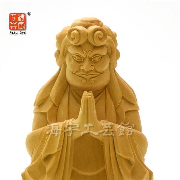 木彫り仏像 柘植【中山鬼子母神立像】 立3.5寸 総高約17cm : 海宇工芸