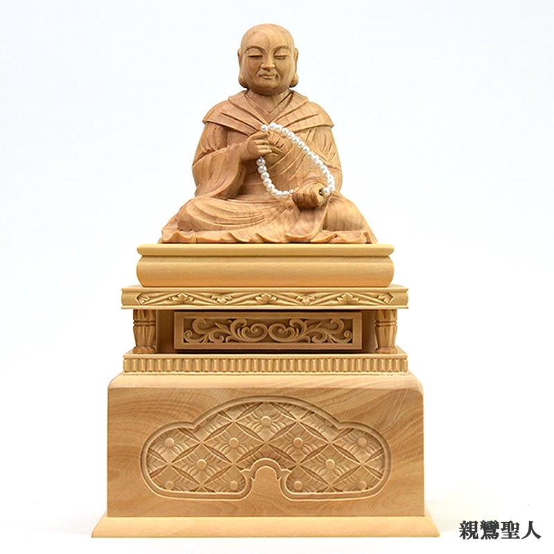 木彫り仏像 【蓮如上人・親鸞聖人】セット 柘植 坐2.0寸 浄土真宗西