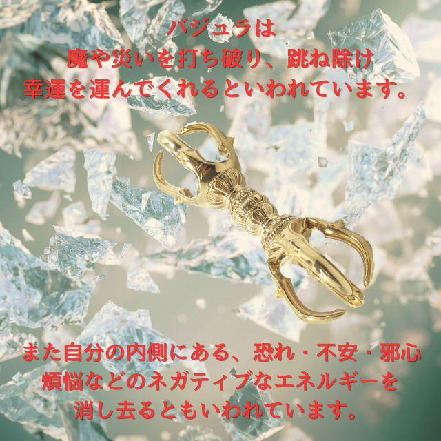 バジュラ 九鈷杵 金剛杵 密教法具 長さ約11．7cm 銅に金鍍金