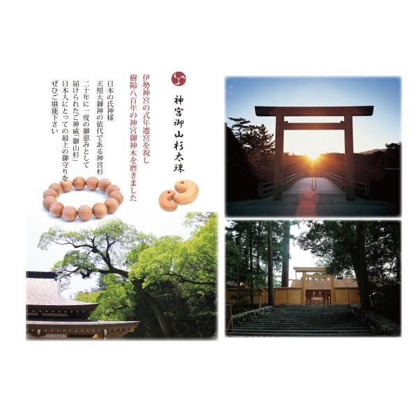 伊勢神宮 パワーストーン 神宮御山杉太珠 御山杉 勾玉35mm(茶) : 廻運