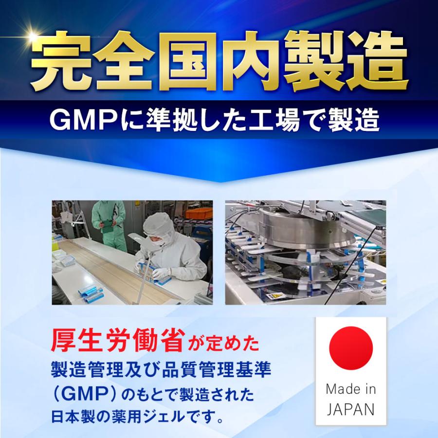 北の快適工房 公式 ニッパー 付き 特別セット クリアストロング