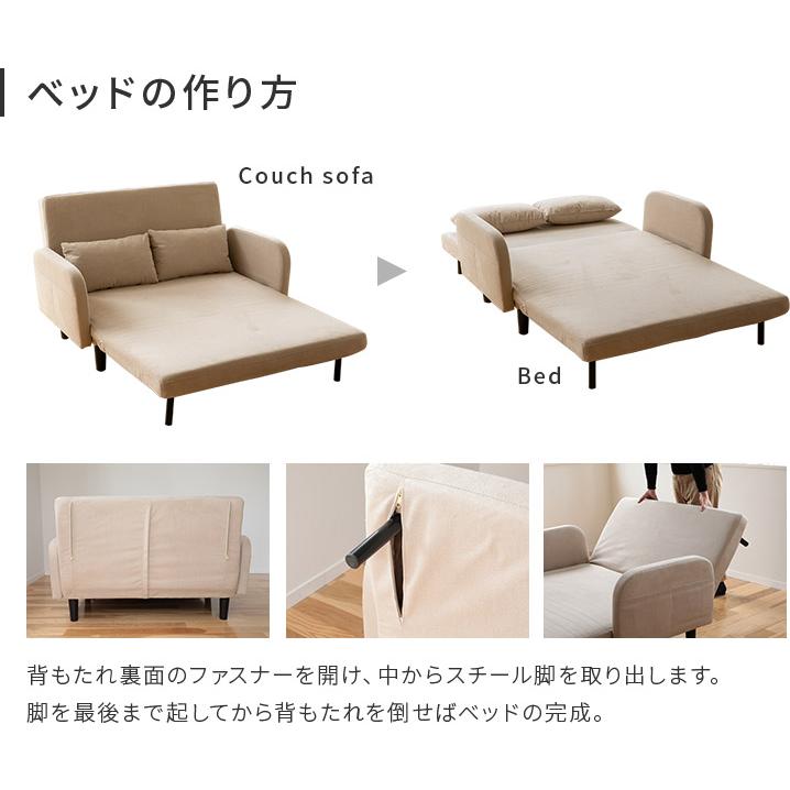 ソファー ソファ ソファベッド おしゃれ 2人掛け クッション 収納付き