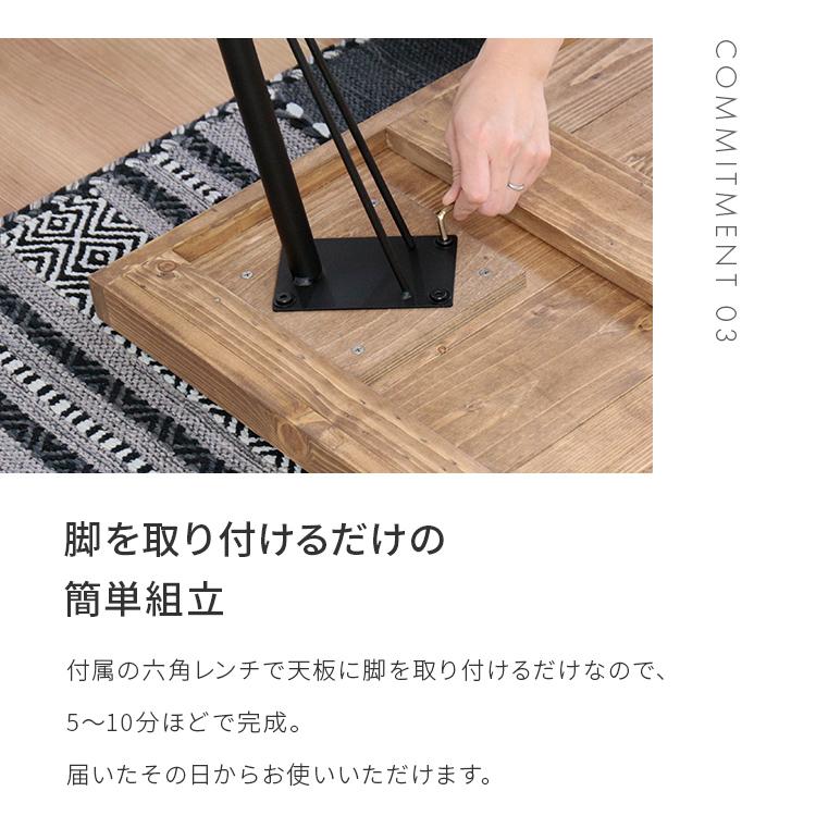 ダイニングテーブル 幅120 おしゃれ 天然木 パイン無垢材 パイン材