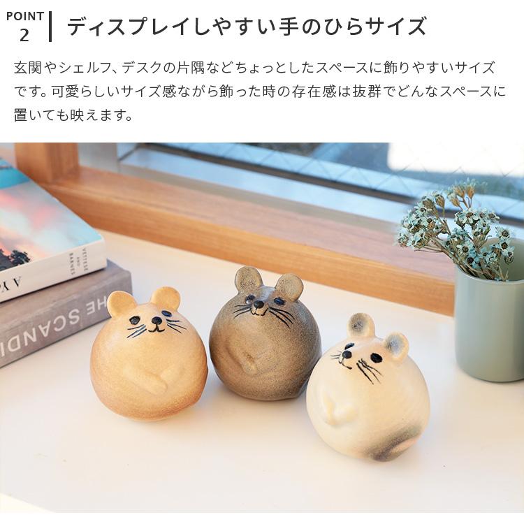 Lisa Larson（リサラーソン） ネズミ 陶器 動物 オブジェ 飾り 置物