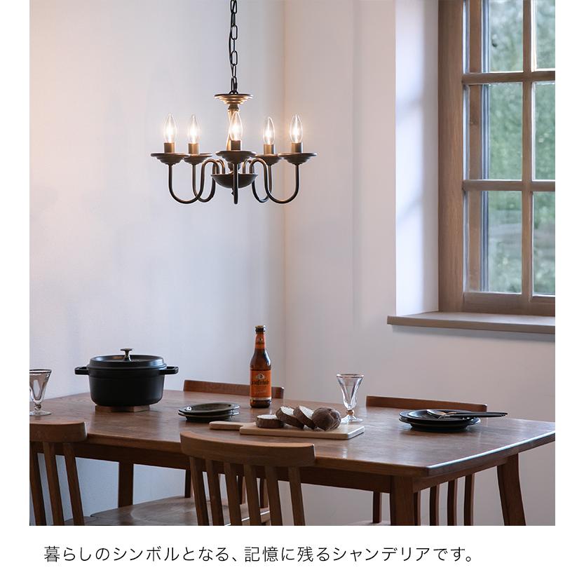 シャンデリア 5灯 工事不要 シーリングライト バトラー led 対応 玄関