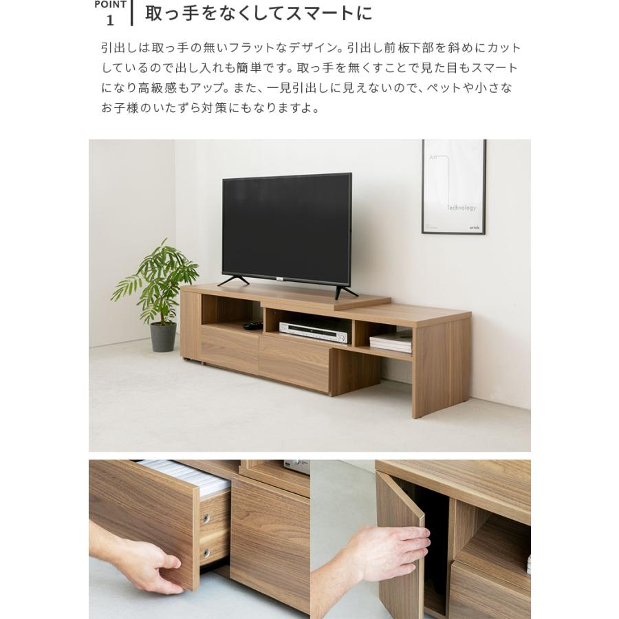 テレビ台 伸縮 伸長式テレビボード ローボード おしゃれ テレビ 北欧