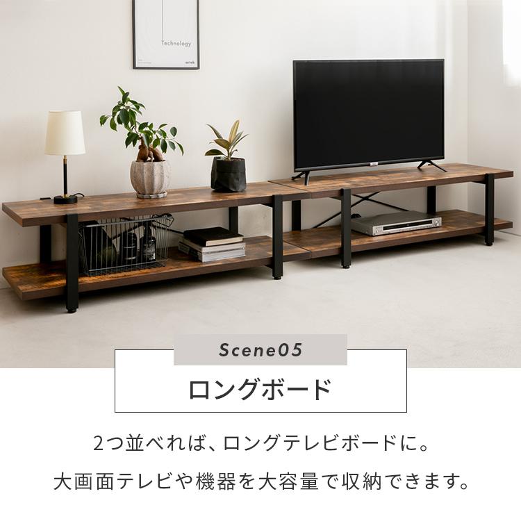テレビ台 テレビボード ローボード おしゃれ 幅120cm 木製 オープン