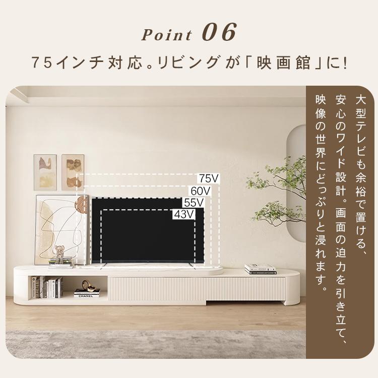 テレビ台 伸縮 幅180〜310cm セラミック天板 TV台 ホワイト リビング